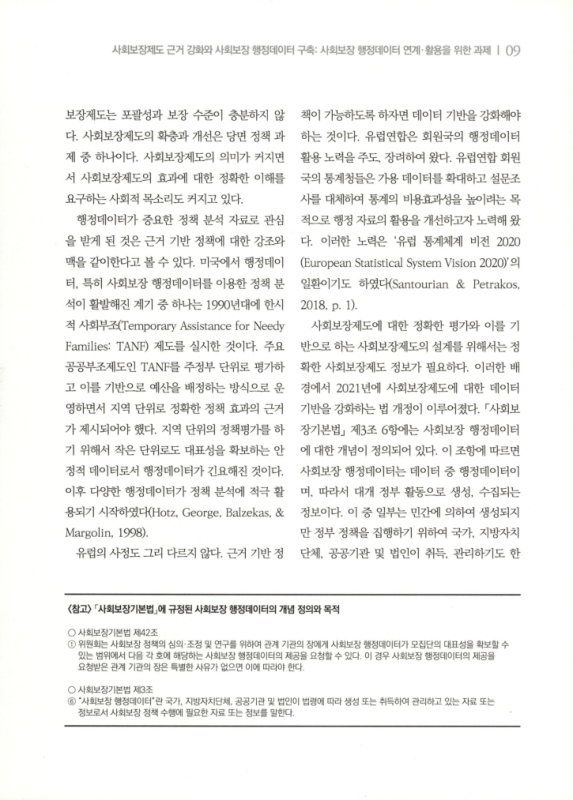 미리보기 이미지 2번째