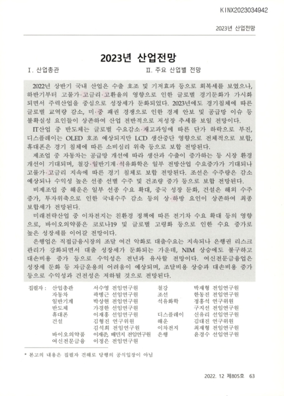 미리보기 이미지 1번째