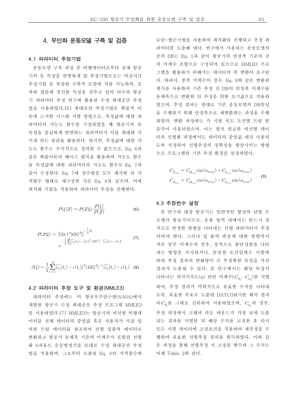 미리보기 이미지 5번째