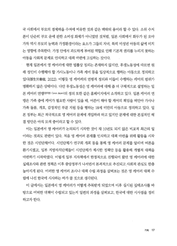 미리보기 이미지 2번째