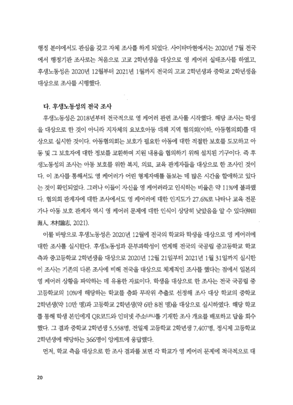 미리보기 이미지 5번째