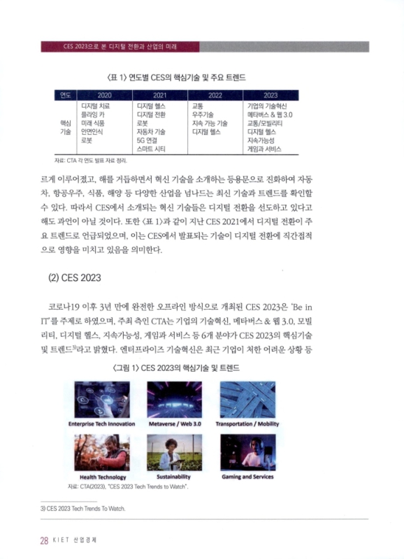 미리보기 이미지 3번째