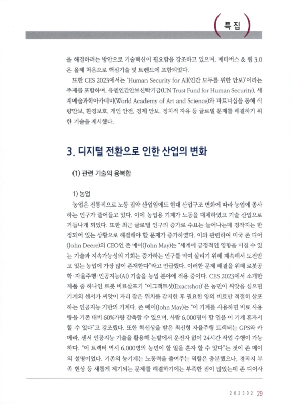 미리보기 이미지 4번째