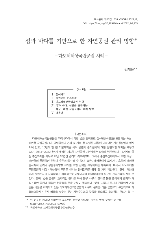 미리보기 이미지 1번째