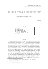 미리보기 이미지 1번째
