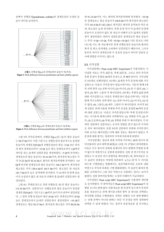 미리보기 이미지 4번째