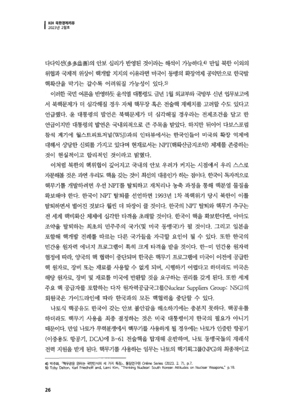 미리보기 이미지 5번째