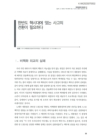 미리보기 이미지 1번째