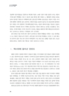 미리보기 이미지 2번째