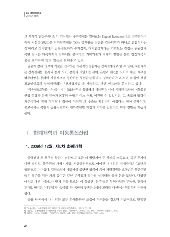 미리보기 이미지 2번째