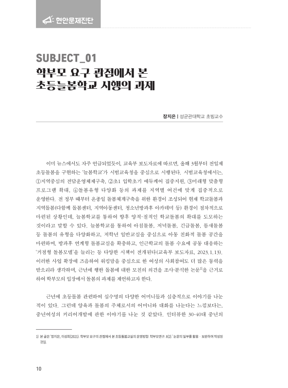미리보기 이미지 1번째