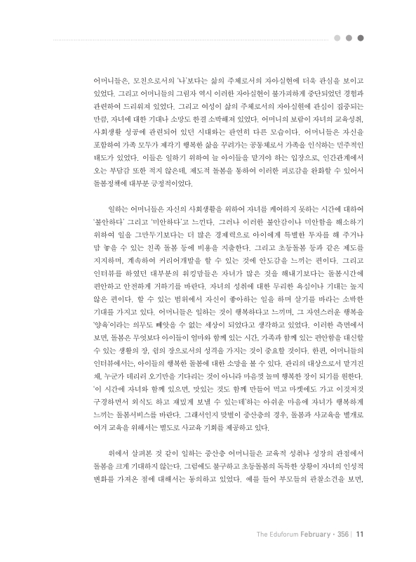 미리보기 이미지 2번째