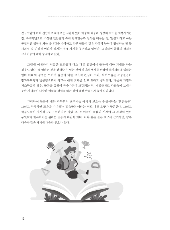 미리보기 이미지 3번째