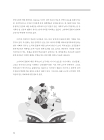 미리보기 이미지 2번째