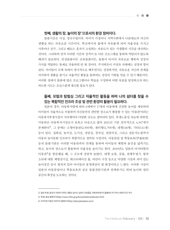 미리보기 이미지 4번째