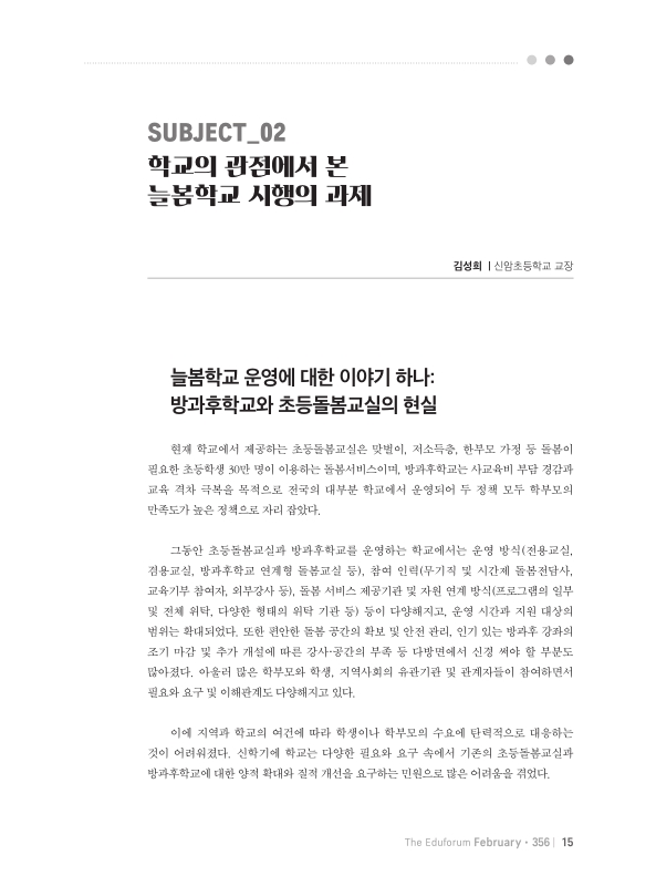미리보기 이미지 1번째