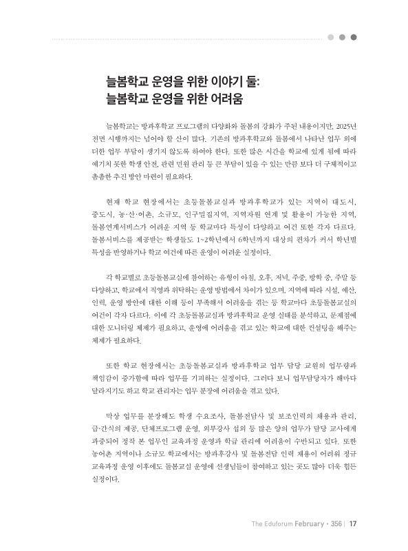 미리보기 이미지 3번째