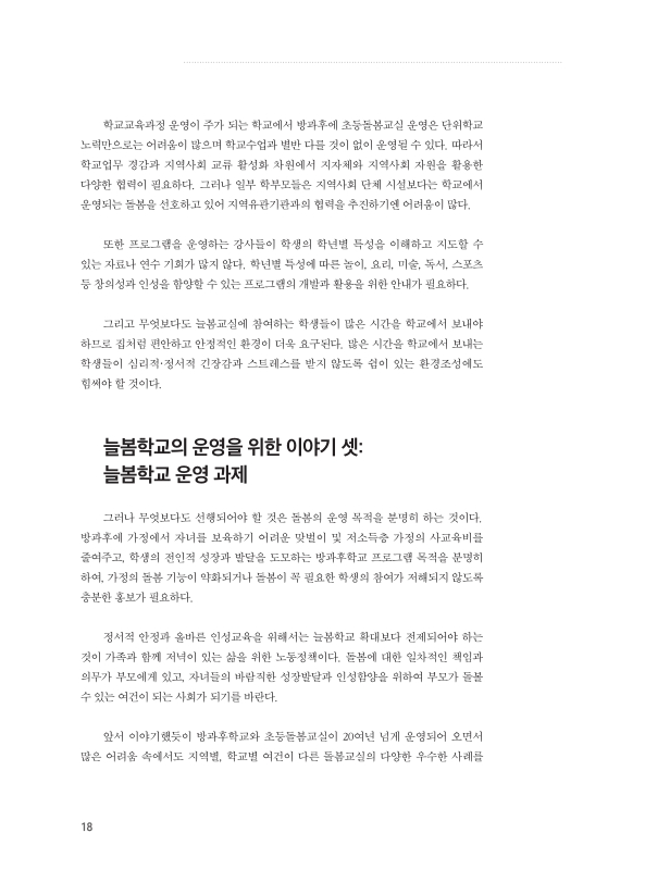 미리보기 이미지 4번째