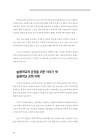 미리보기 이미지 4번째
