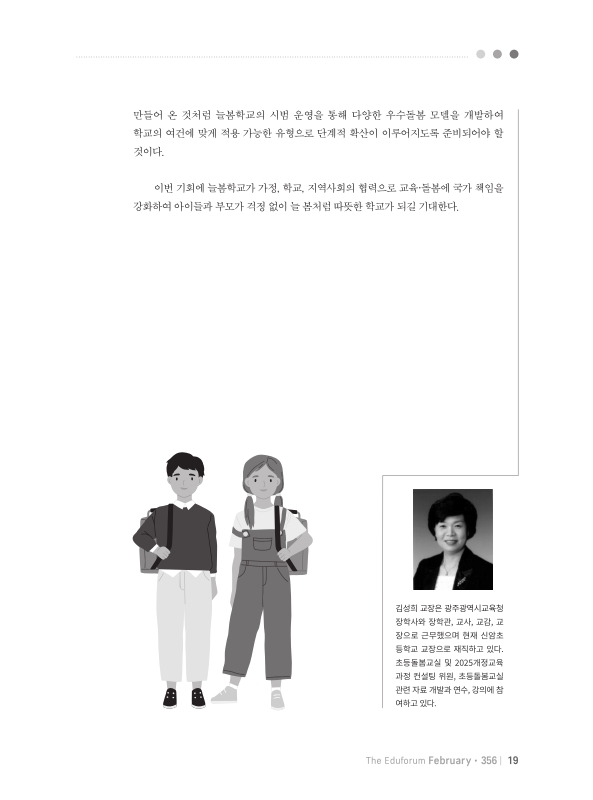 미리보기 이미지 5번째