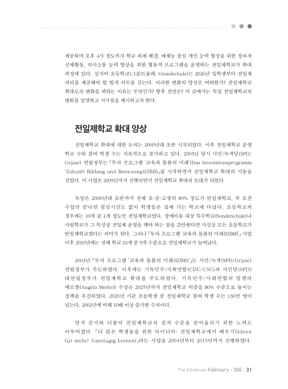 미리보기 이미지 2번째
