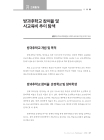 미리보기 이미지 1번째