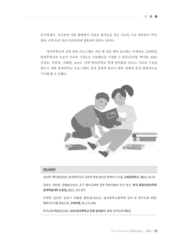 미리보기 이미지 3번째