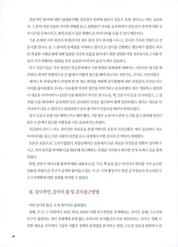 미리보기 이미지 3번째
