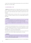미리보기 이미지 5번째