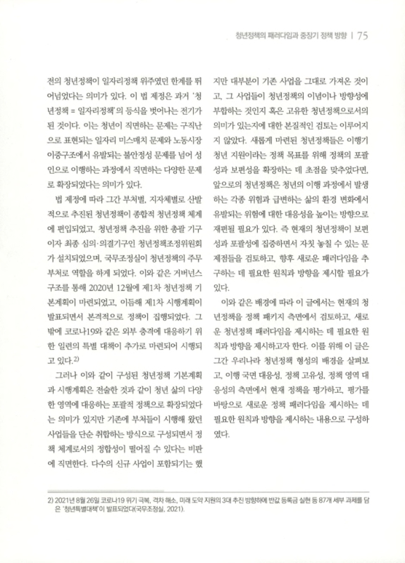 미리보기 이미지 2번째