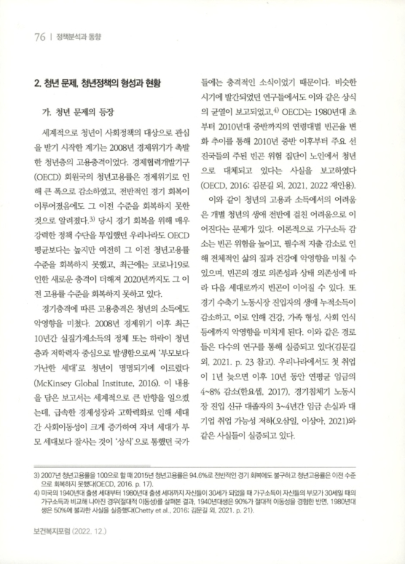 미리보기 이미지 3번째