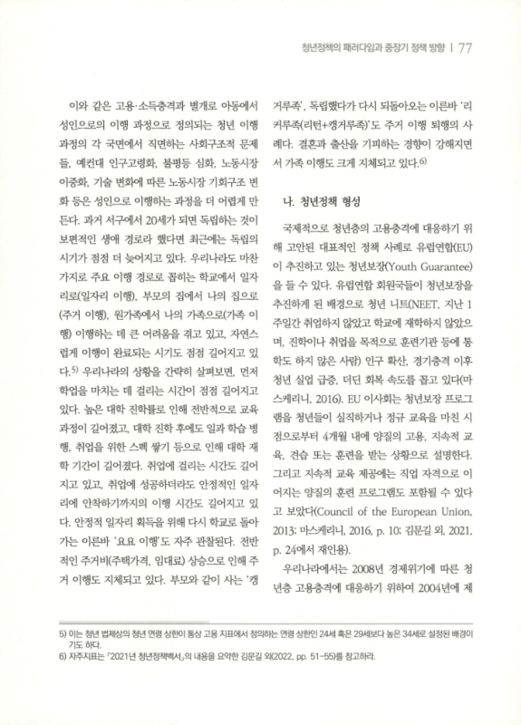 미리보기 이미지 4번째