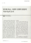 미리보기 이미지 1번째