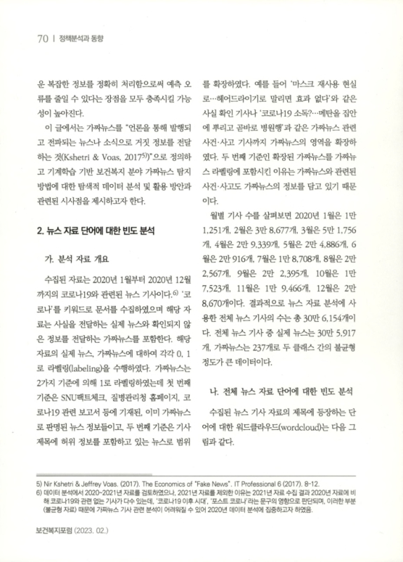 미리보기 이미지 3번째