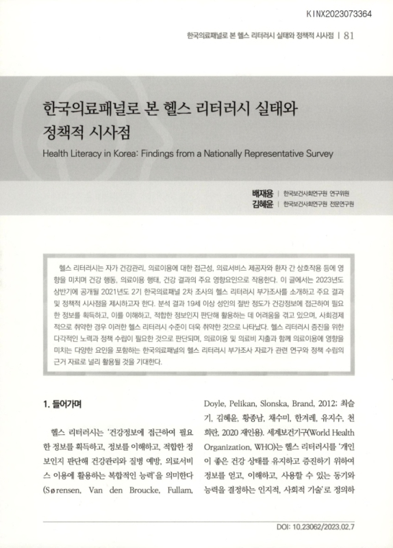 미리보기 이미지 1번째