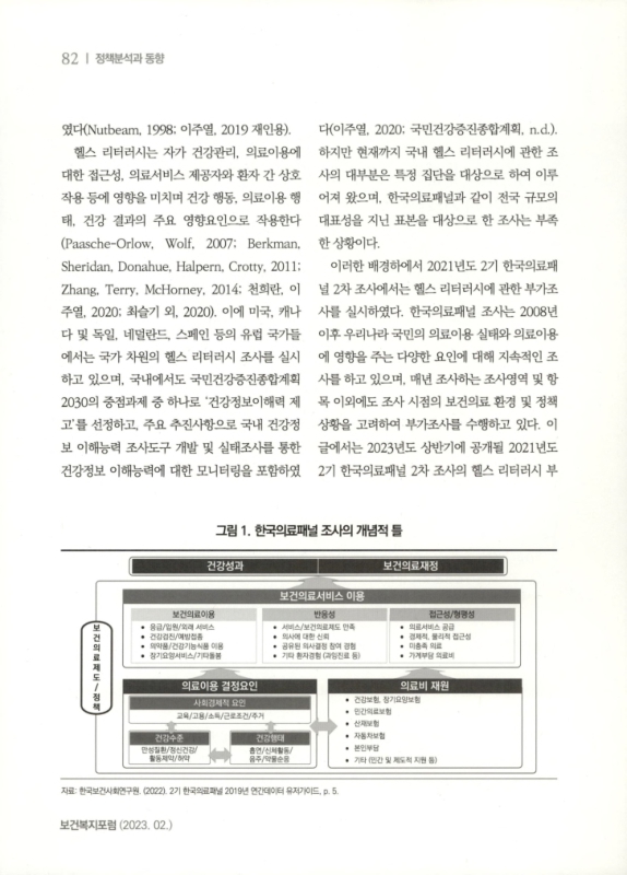 미리보기 이미지 2번째
