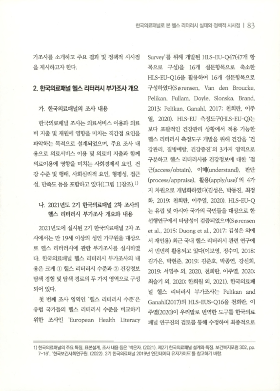 미리보기 이미지 3번째