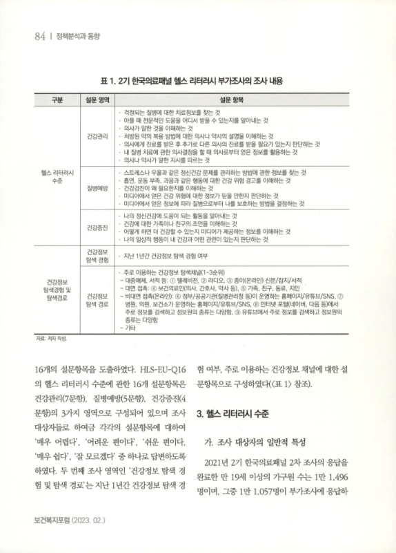 미리보기 이미지 4번째