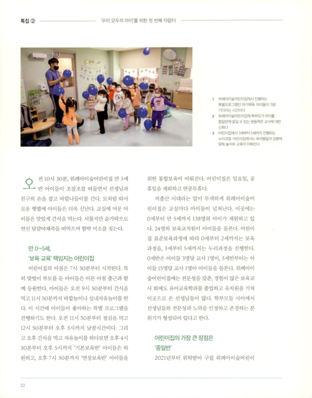 미리보기 이미지 3번째
