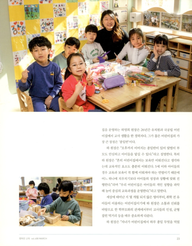 미리보기 이미지 4번째