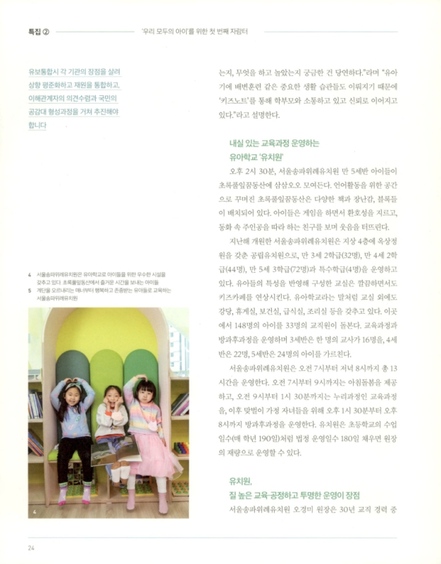 미리보기 이미지 5번째