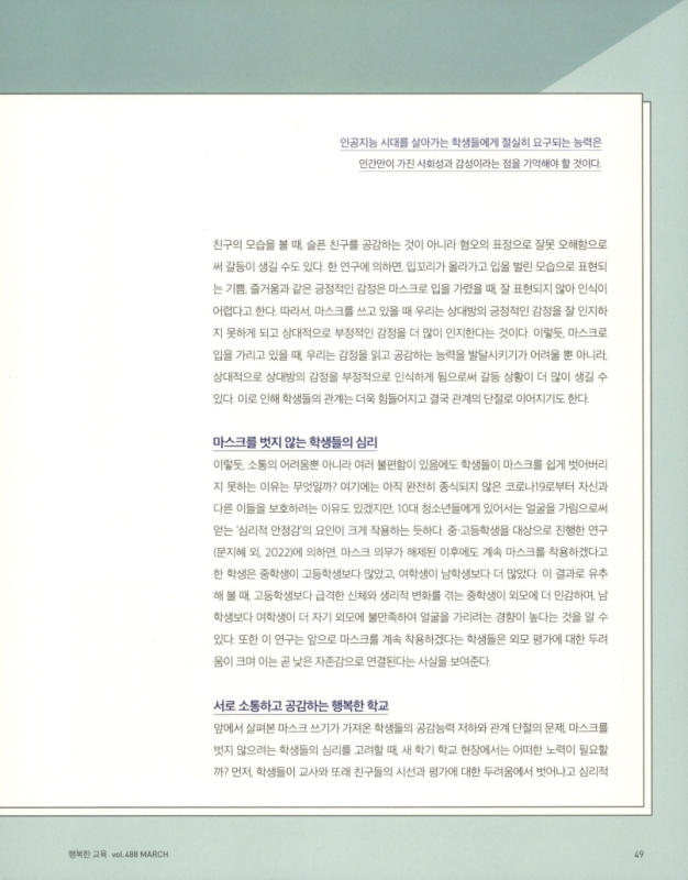 미리보기 이미지 2번째