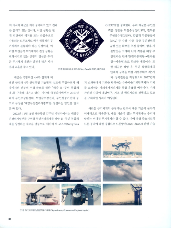 미리보기 이미지 2번째