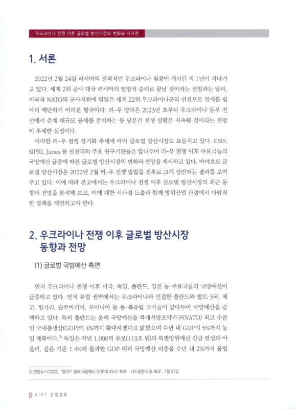 미리보기 이미지 2번째