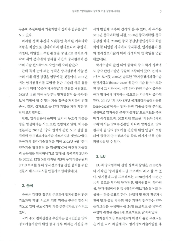 미리보기 이미지 3번째