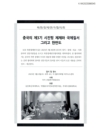 미리보기 이미지 1번째