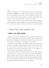 미리보기 이미지 2번째