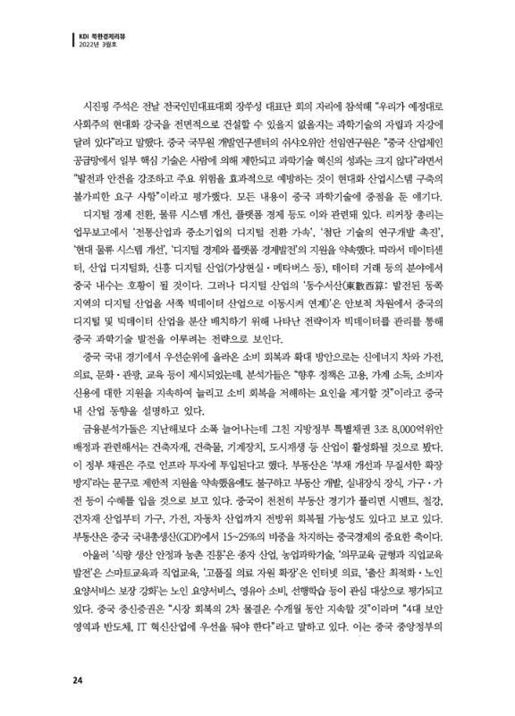 미리보기 이미지 4번째