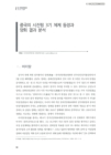 미리보기 이미지 1번째