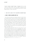 미리보기 이미지 5번째